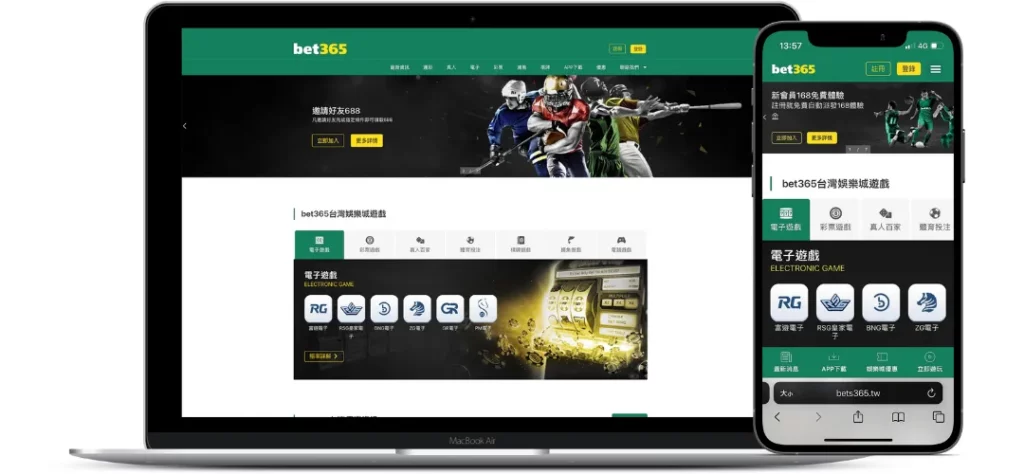 2023娛樂城-bet365中文娛樂城官網與app下載